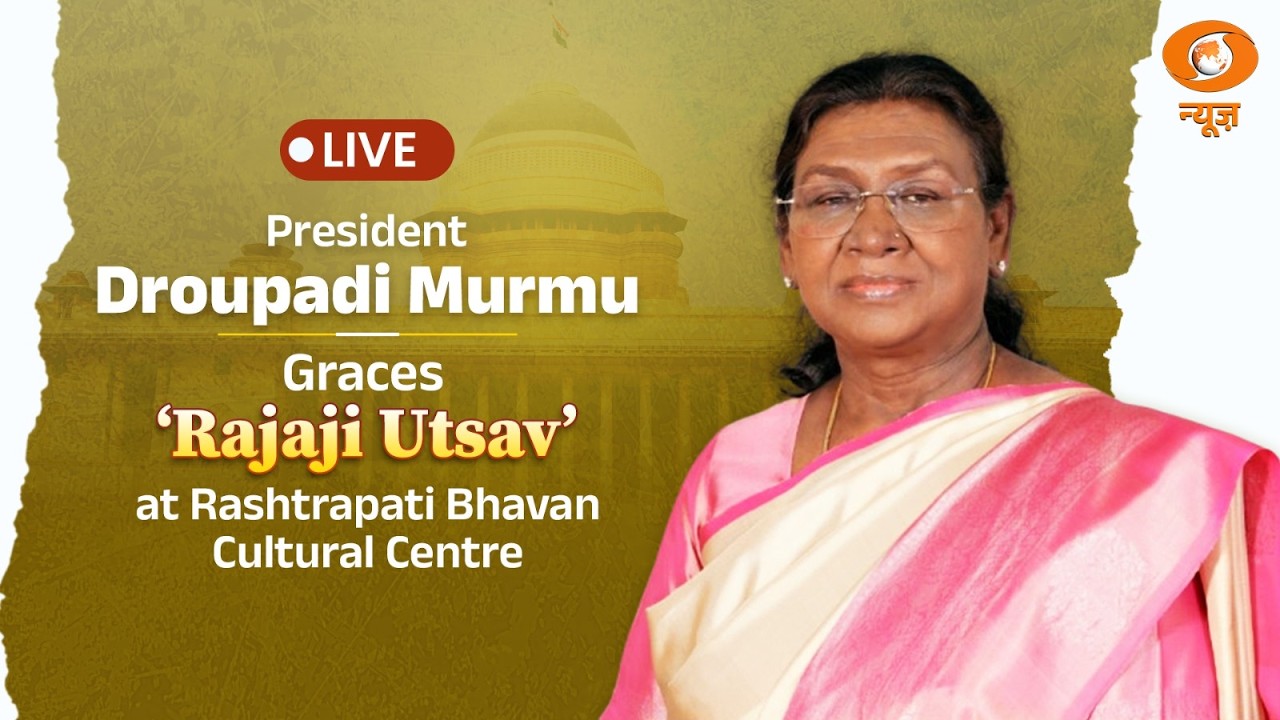 LIVE | President Droupadi Murmu Graces ‘Rajaji Utsav’ at Rashtrapati Bhavan Cultural Centre