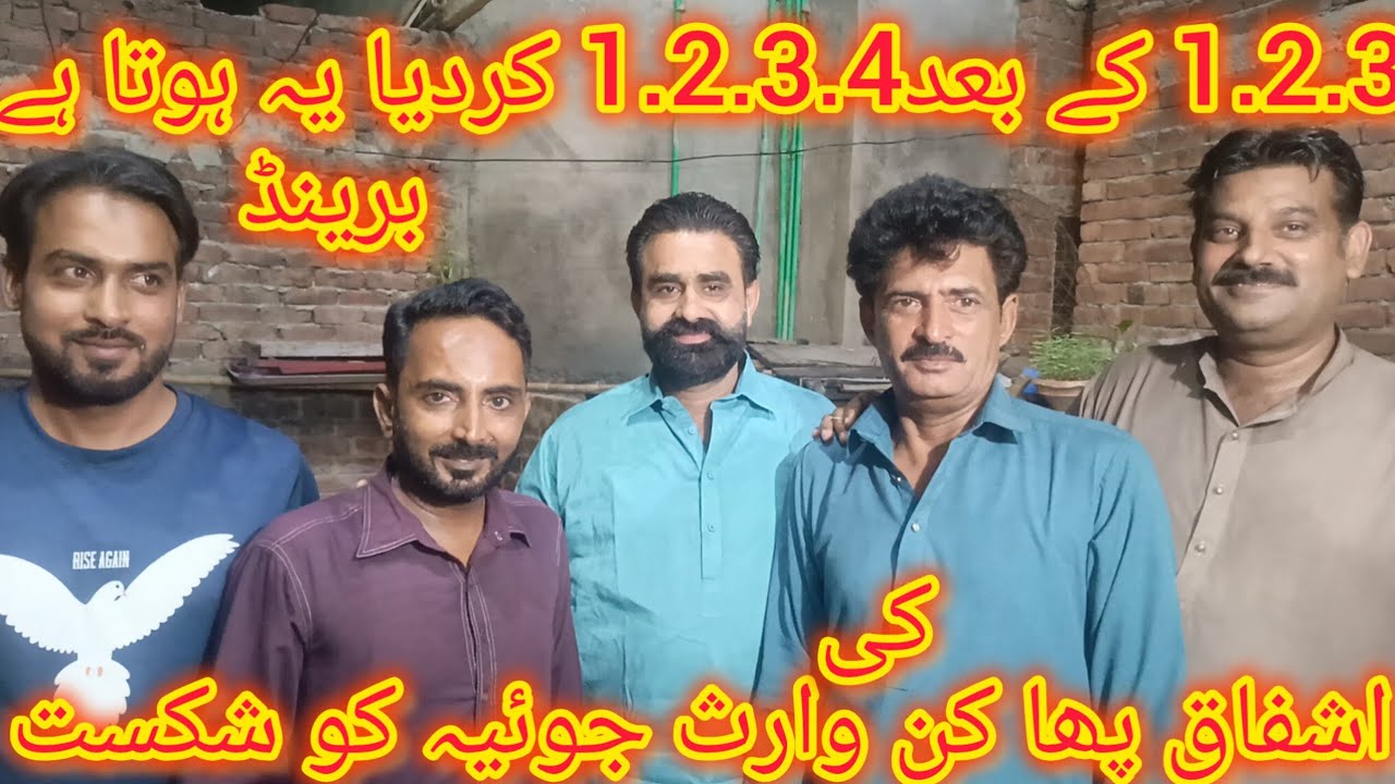 Ashfaq bhai ne waris joya ko 3. One Blazi Jeet li