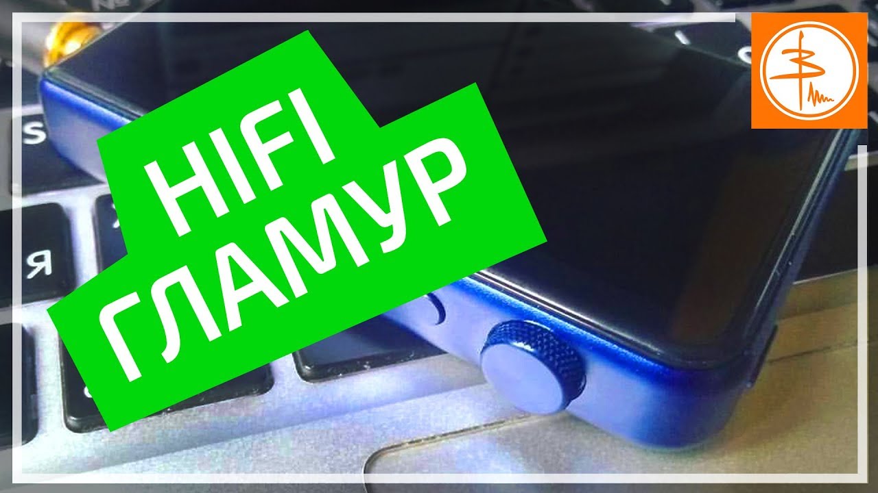 ОБЗОР Shanling M2S | Обзор плеера | Hifi плеер