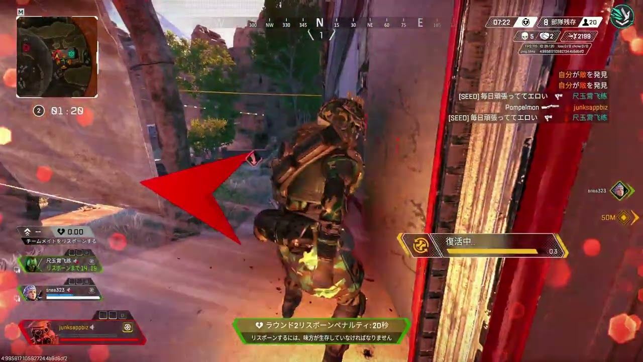 【Apex】ブラハ4200ダメージ…ダブハン