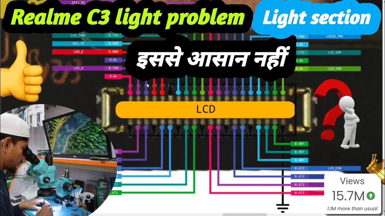 realme C3 light problem 💯 solution Light baliking problem Light low dim problem