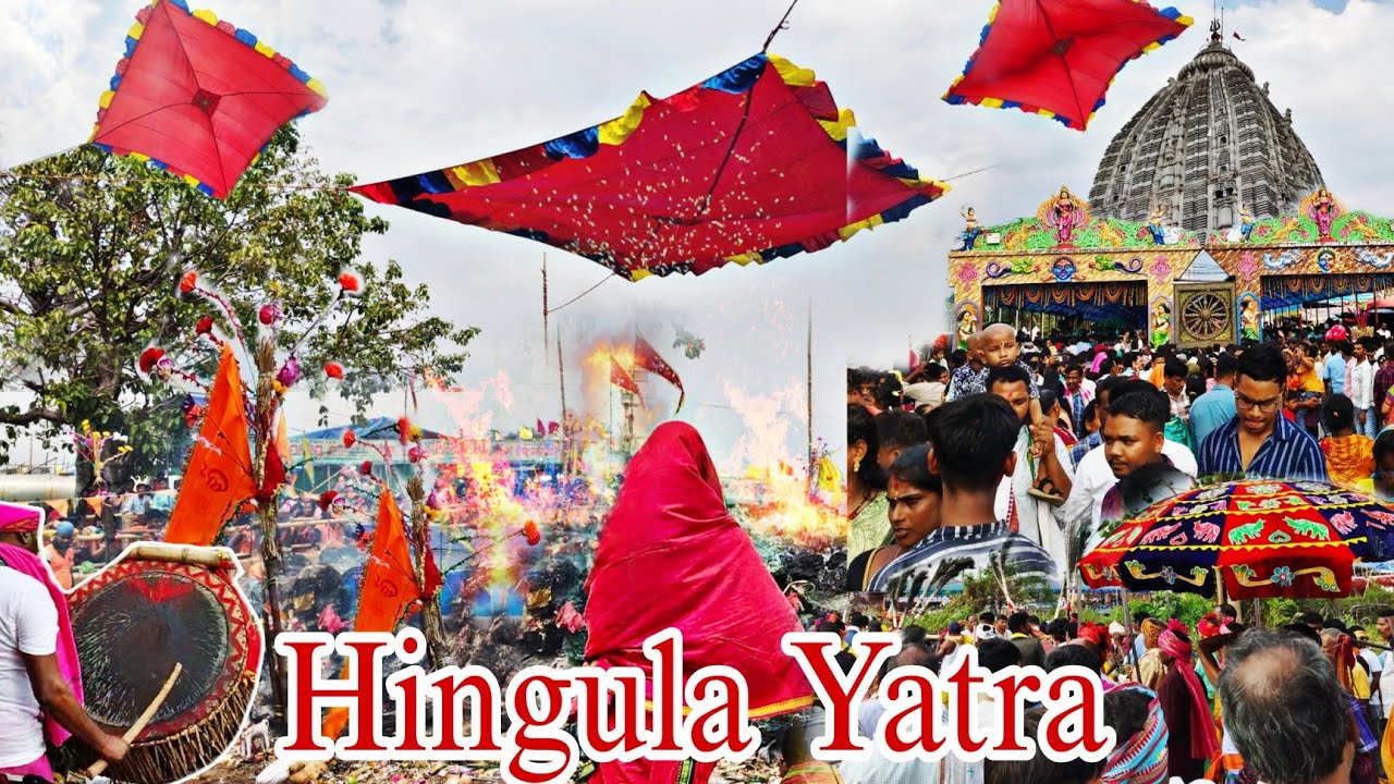 ହିଙ୍ଗୁଳା ଯାତ୍ରା 2024 // Hingula Yatra 2024, Gopalprasad, Talcher #maahingula #maa #odiavlog
