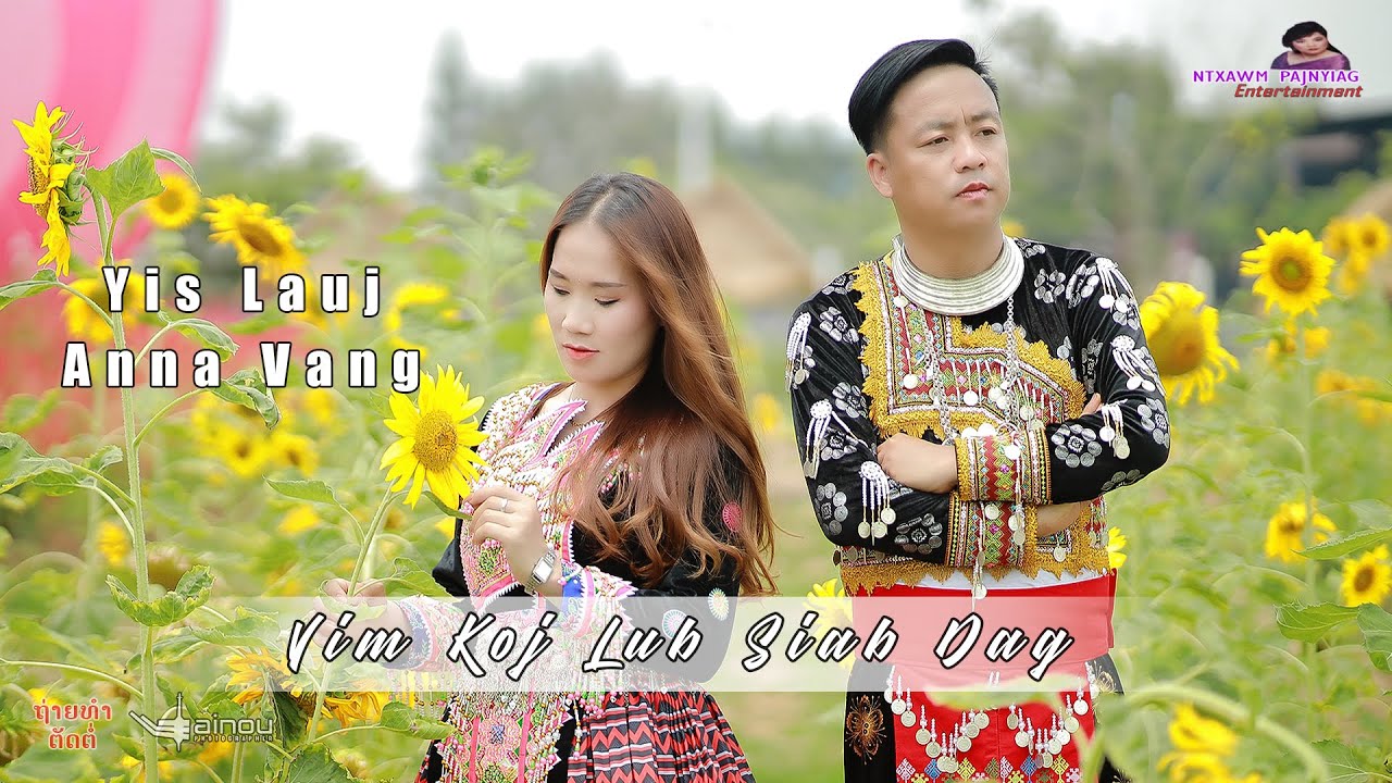 ❤꧁ღ⊱♥ 💔Vim Koj Lub Siab Dag💔 ♥⊱ღ꧂❤👉Anna Vang & Yis Lauj😪[Official MV]💚4/11/2025