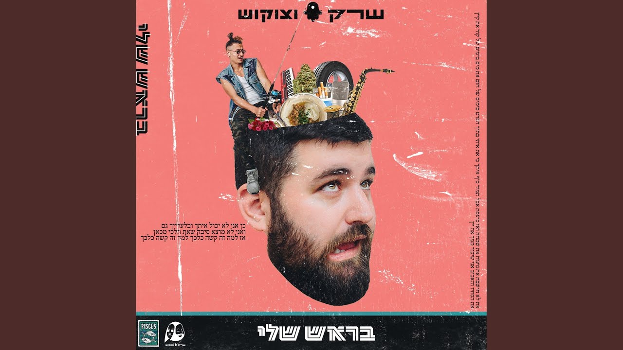 חלומות