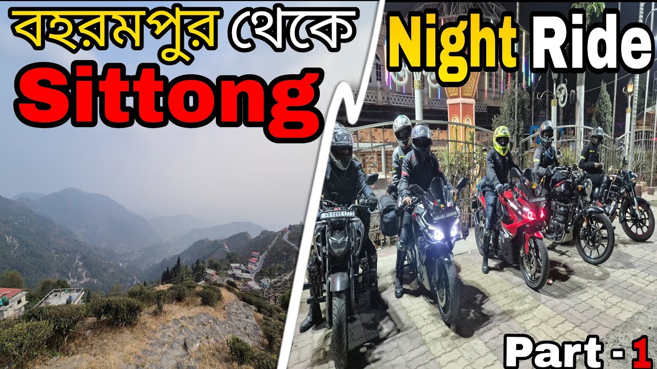 Full Night Ride করে গেলাম Sittong Offbeat এ 😍। কি কি Problem এর মুখে পরতে হলো আমাদের?😱 Day -1