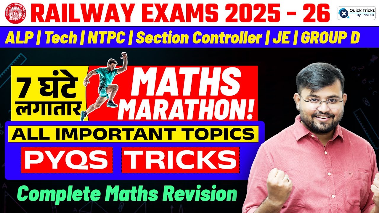 Railway Exam 2025-26 | 7 Hours Maths Marathon | Important PYQ's & Short Tricks by Sahil Sir
