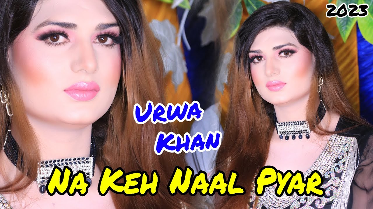 Na Keh Day Naal Pyar Howy | Urwa Khan New Dance Performance 2023 | Bhera Show
