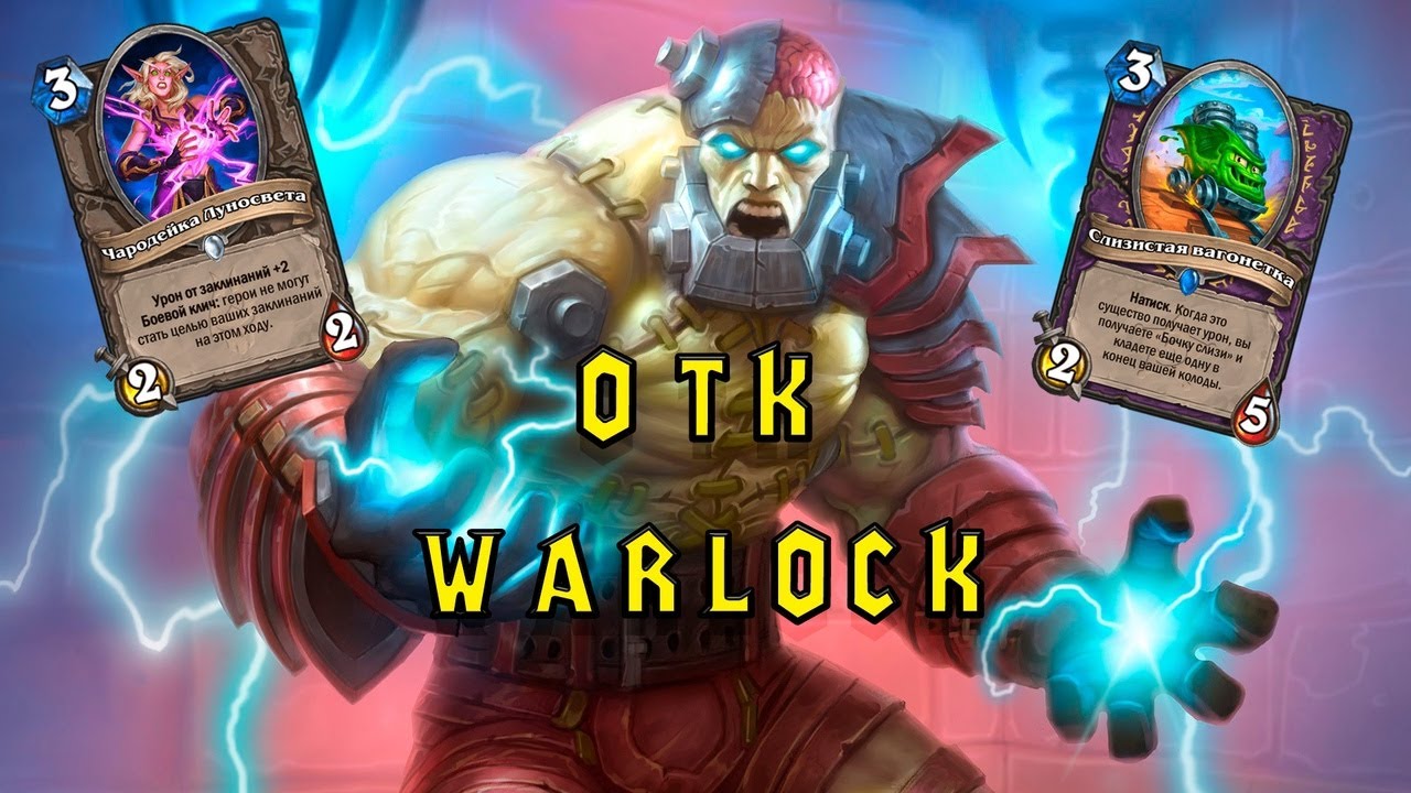 Предновогодний Гайдец | OTK WARLOCK | Hearthstone - Битва В Бесплодных Землях