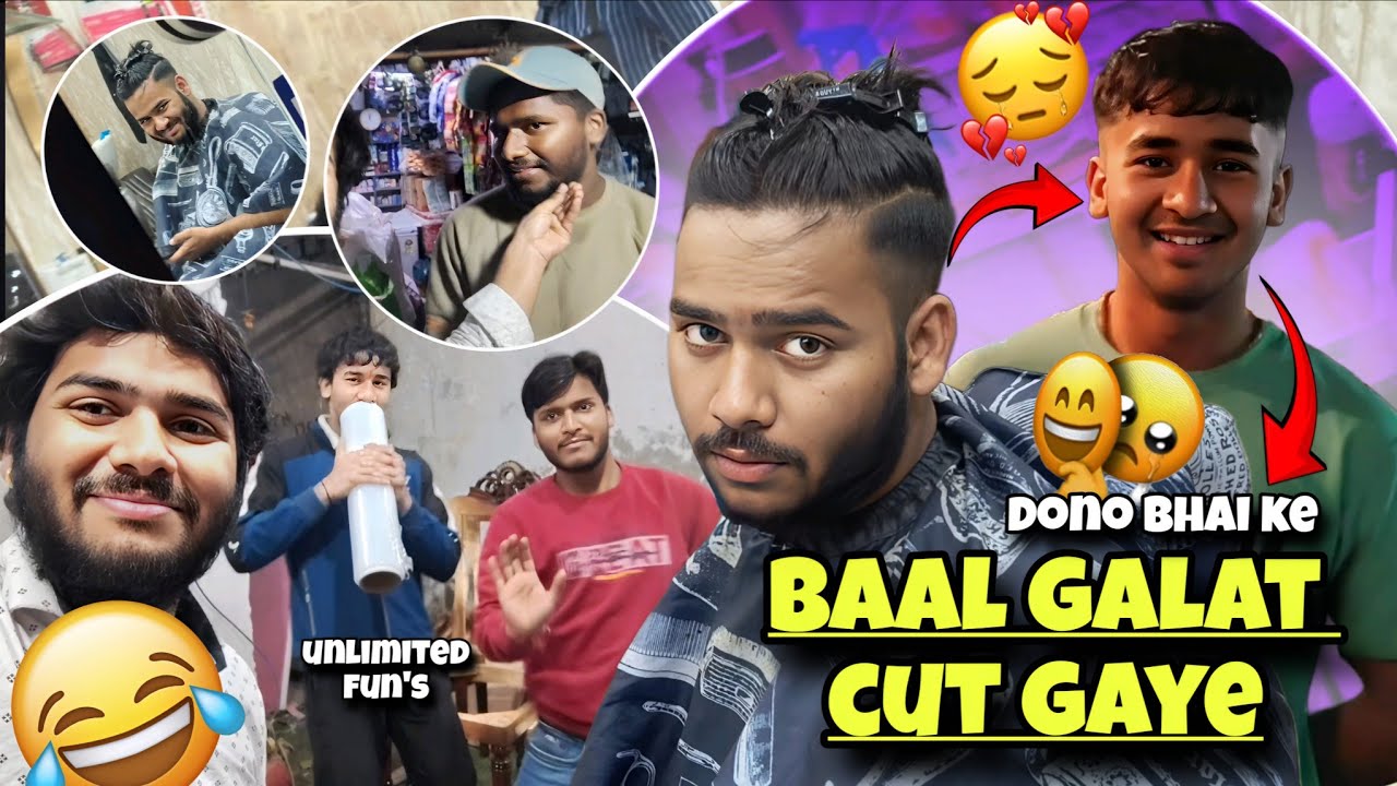 Baal galat cut gaye 😭 unlimited fun's 😂
