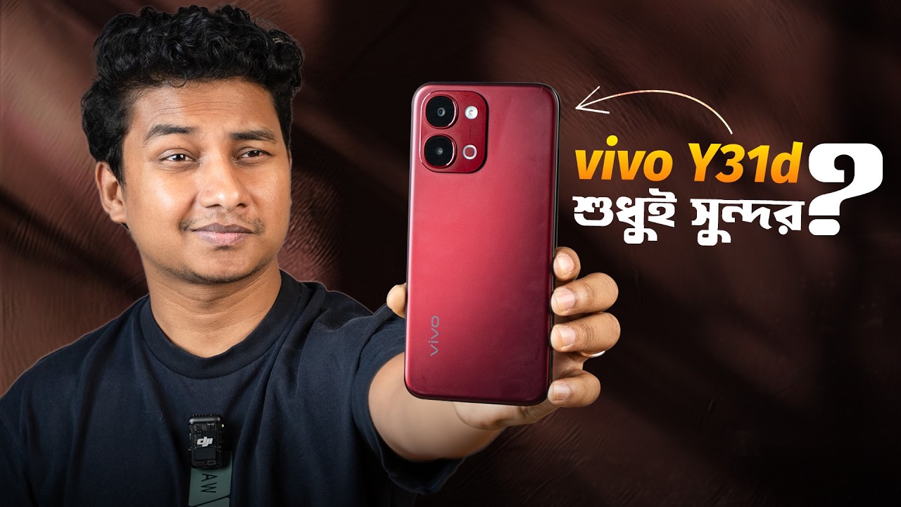 vivo Y31d Full Review - সুন্দর, শক্ত কিন্তু......
