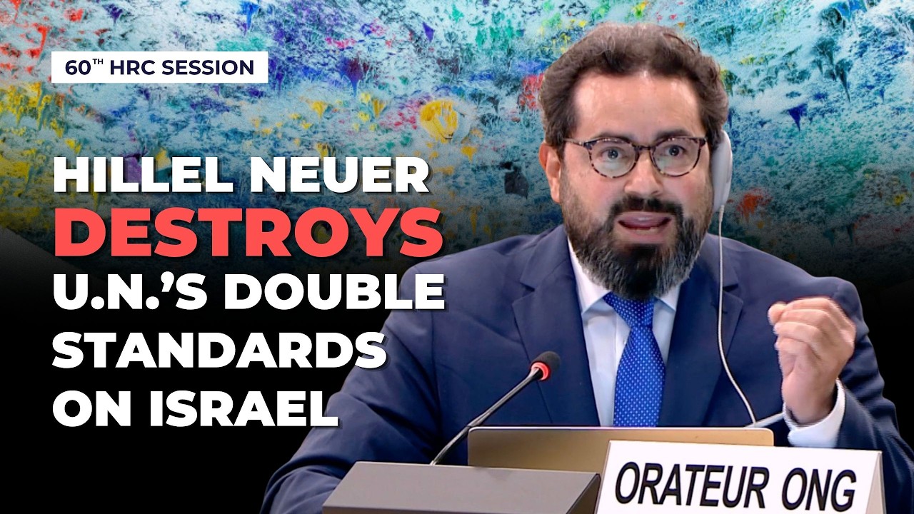 Hillel Neuer Destroys UN&rsquo;s Double Standards on Israel