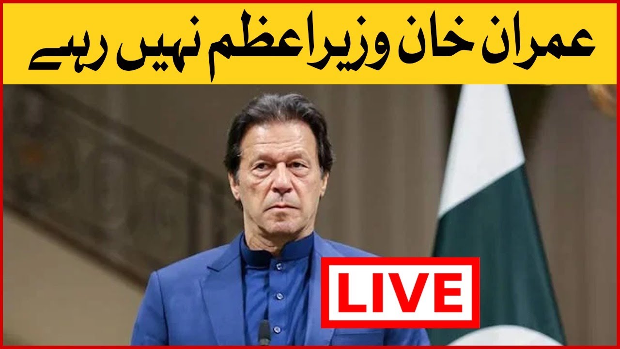 Live: Imran Khan is No More Prime Minister | Historic Decision Breaking News | BOL News