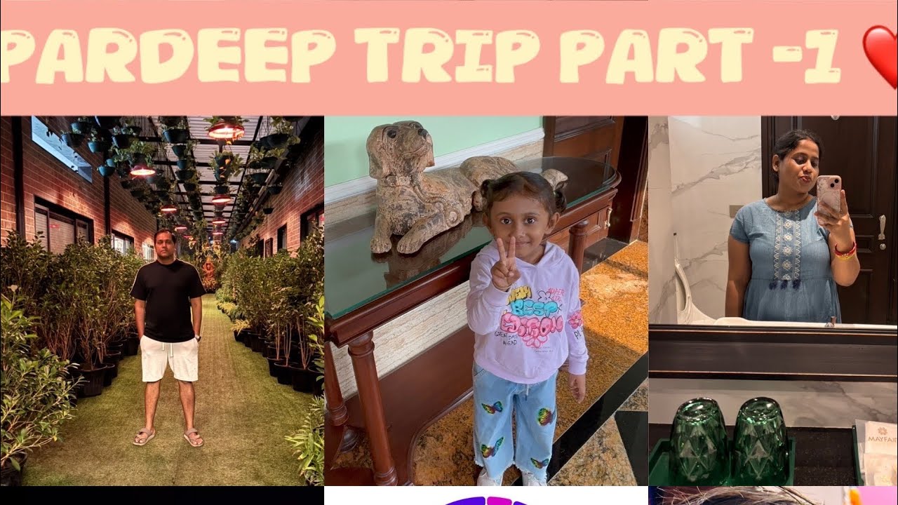 Paradeep Trip Part -1 !! ପାରାଦିପ 2026 !! #mayfair  ❤️❤️#roadtrip #familyvlog #travelvlog 