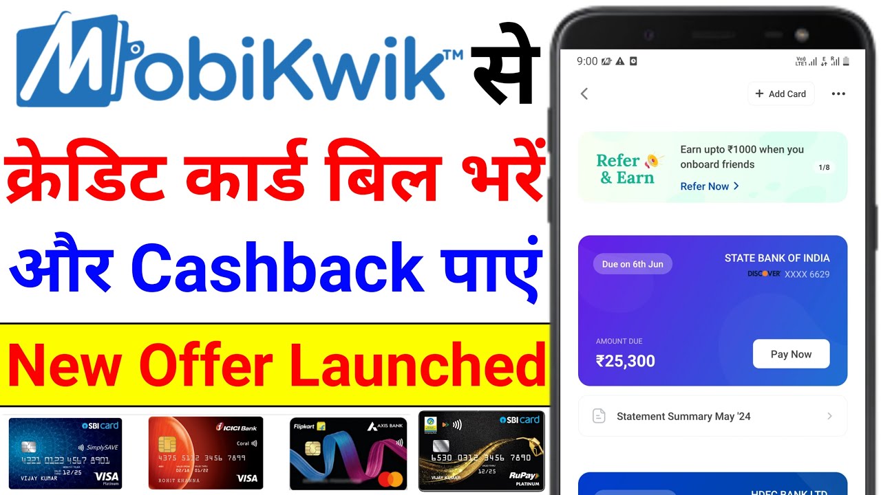 Mobikwik Se Credit Card Bill Payment Karke Cashback Kaise Le? | Mobikwik Offer 2025 💳💰