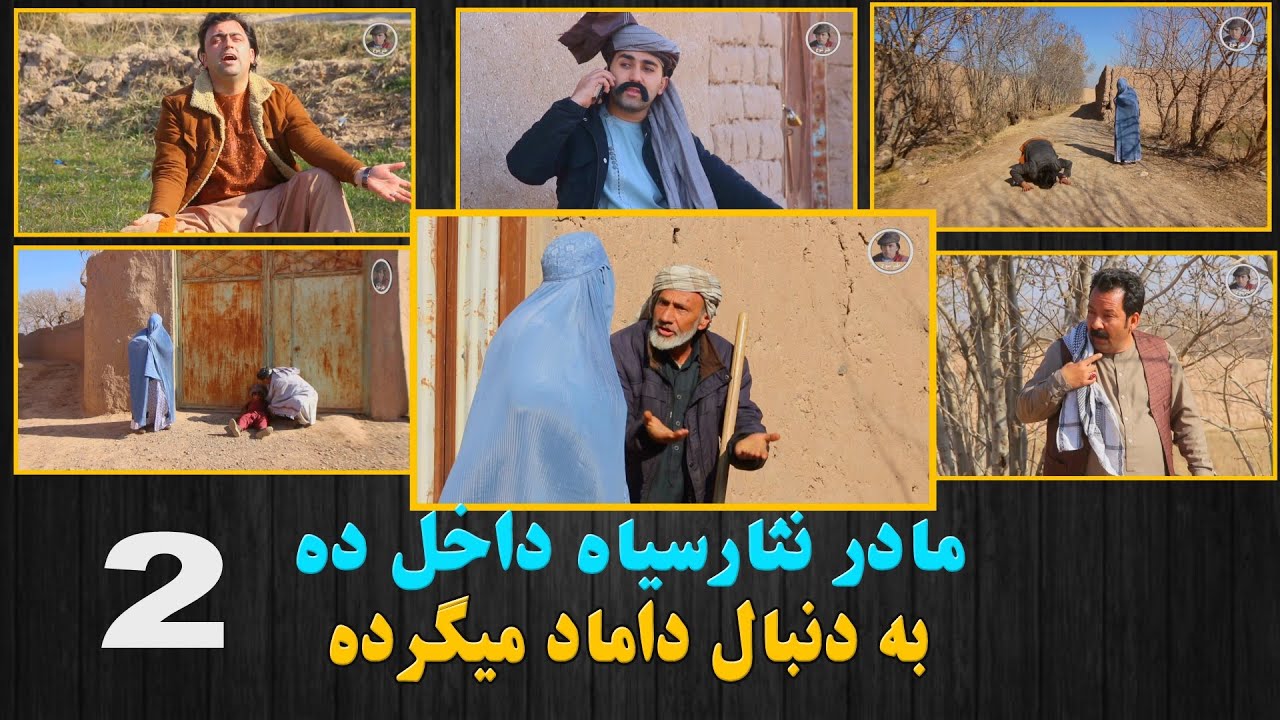 نمایش 
