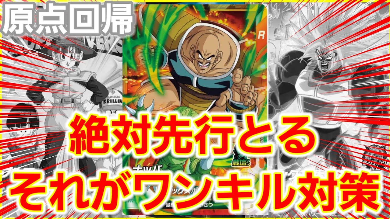 電波とムキムキ、ワンキル防げれば今ランクマ勝てる説