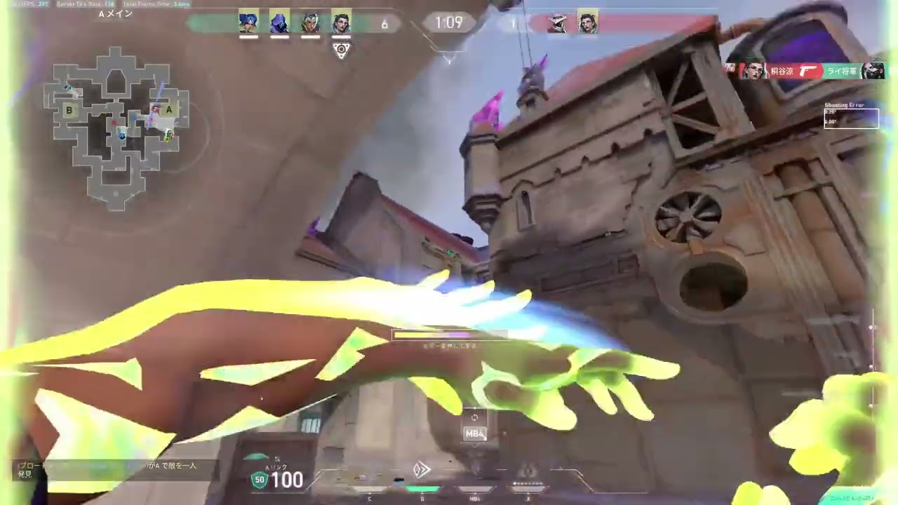 Checkout my VALORANT gameplay recorded with Insights.gg
