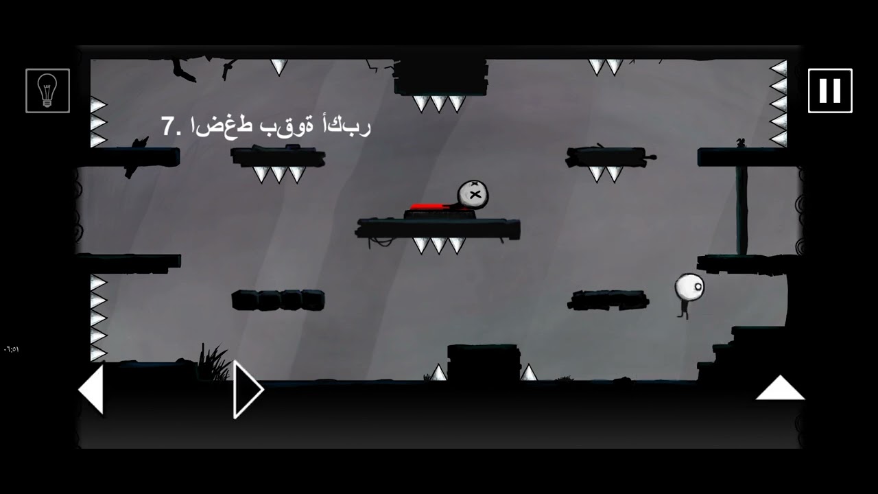 لعبت لعبه ترفع الضغط