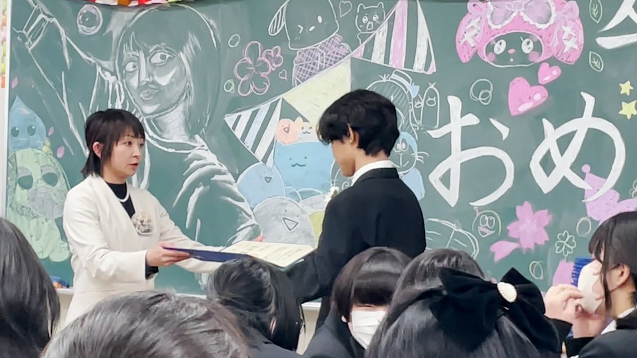 卒業証書授与式（ダイジェスト版Aチーム）