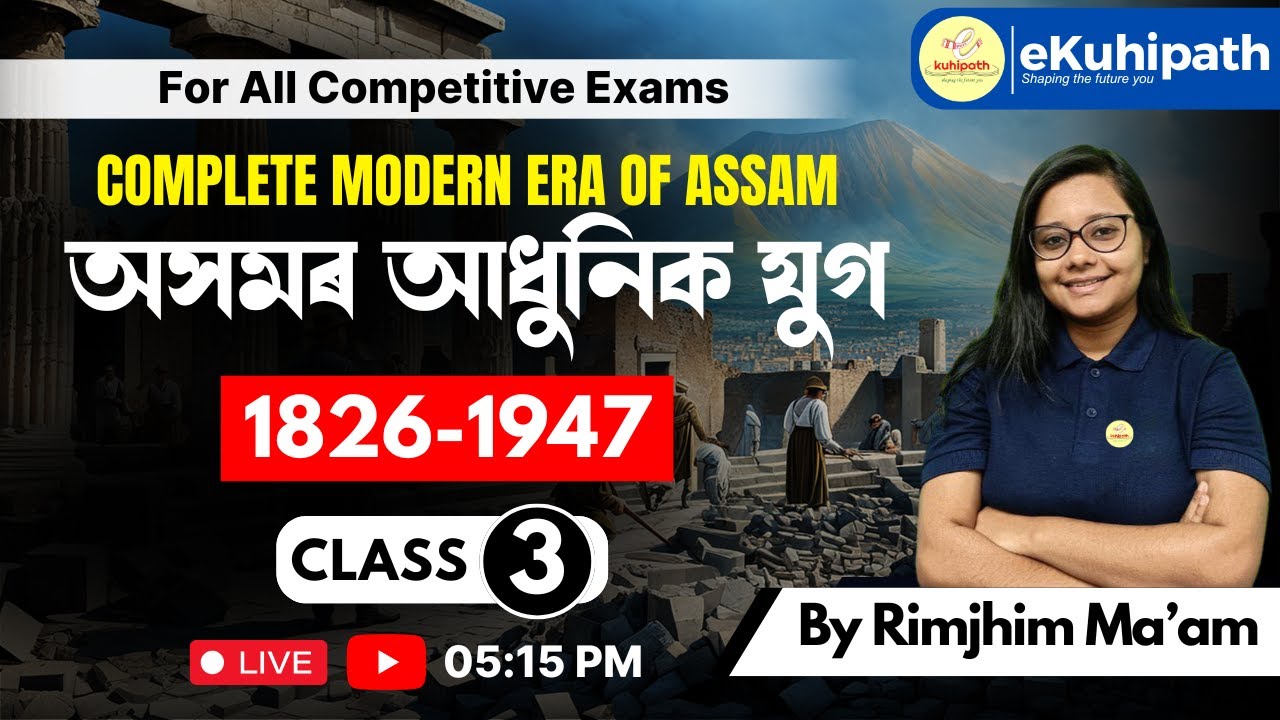 Complete Modern Era of Assam /অসমৰ আধুনিক যুগ / 1826-1947 Class 3 | For All Competitive Exam