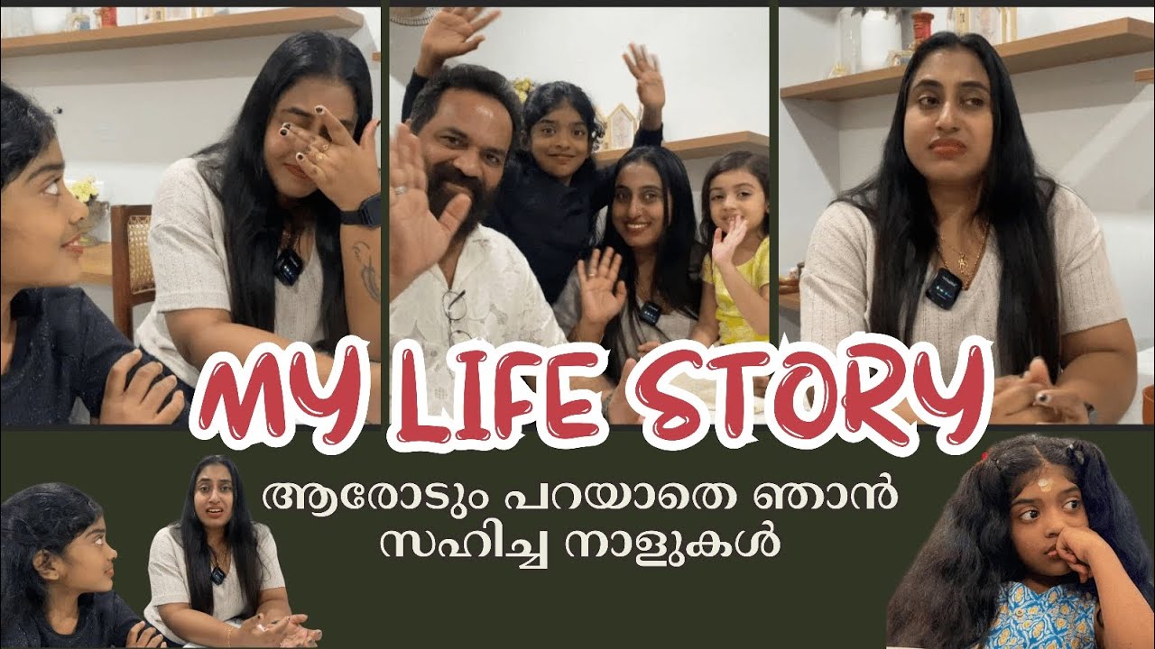 My Life Story 💞 I Vidya Arun Sekhar