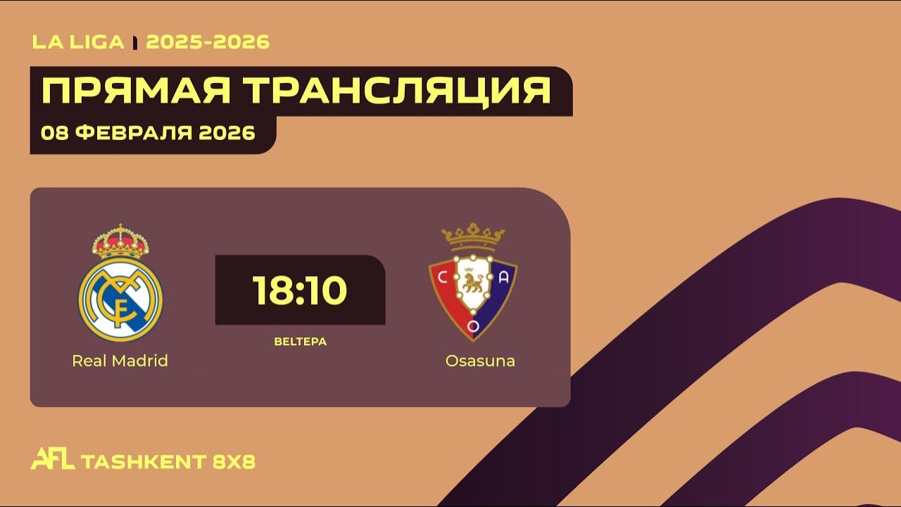 AFL Spain La Liga  13-tur Real Madrid-Osasuna