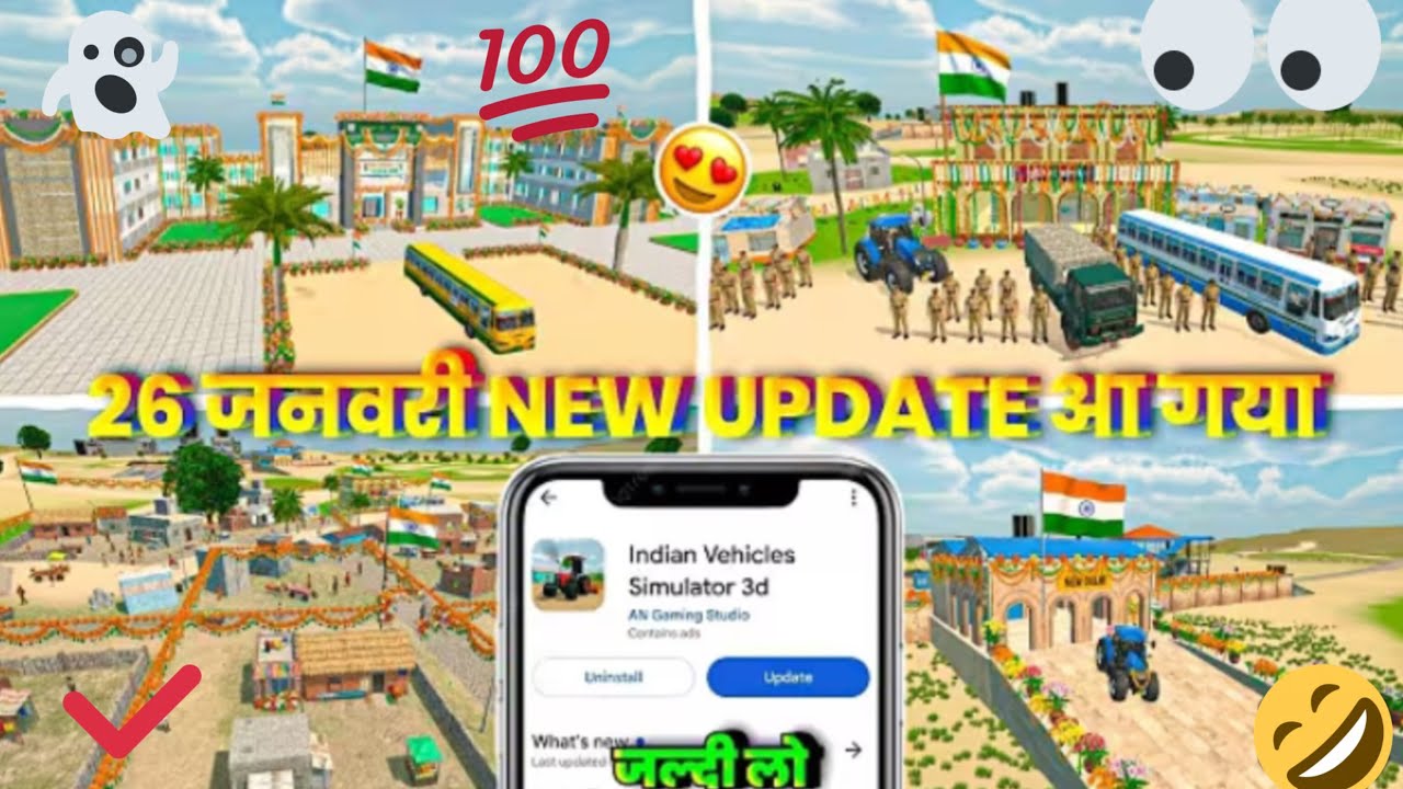 Indian vehicle simulator 3D game new update today