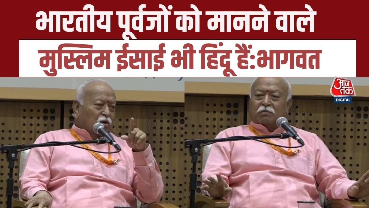 RSS Chief Mohan Bhagwat's big statement, said- Muslims who are proud of the country's ancestors are also Hindus