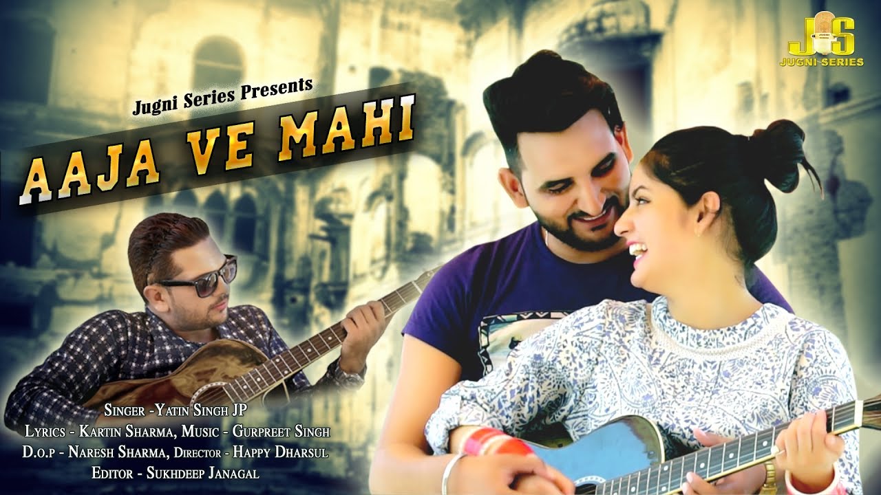 Aaja Ve Mahi || आज़ा वे माहि  || Yatin Singh Jp || JugniSeries