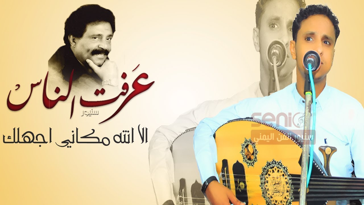 │عرفت الناس الا انته ؟ الفنان اصيل علي ابوبكر│تقاسيم عود وطرب فيصلي ستتمنى ان لا ينتهي   Full HD