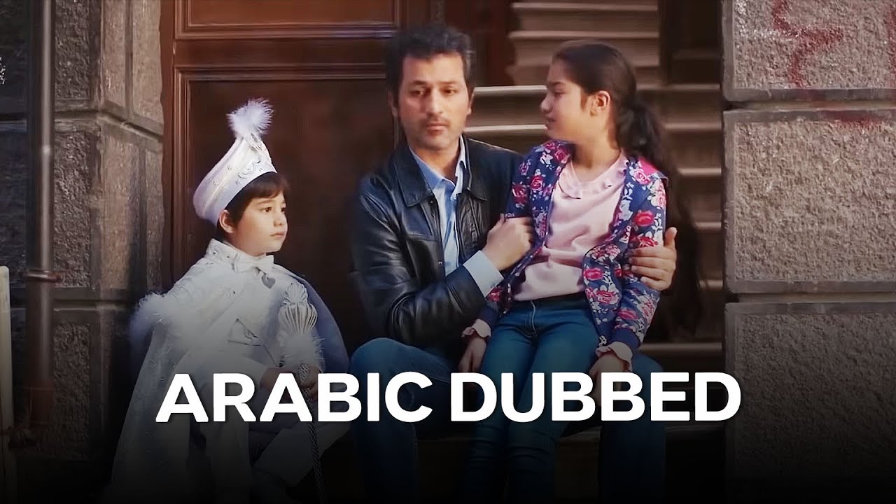 المرأة الحلقة 62 (Arabic Dubbed)