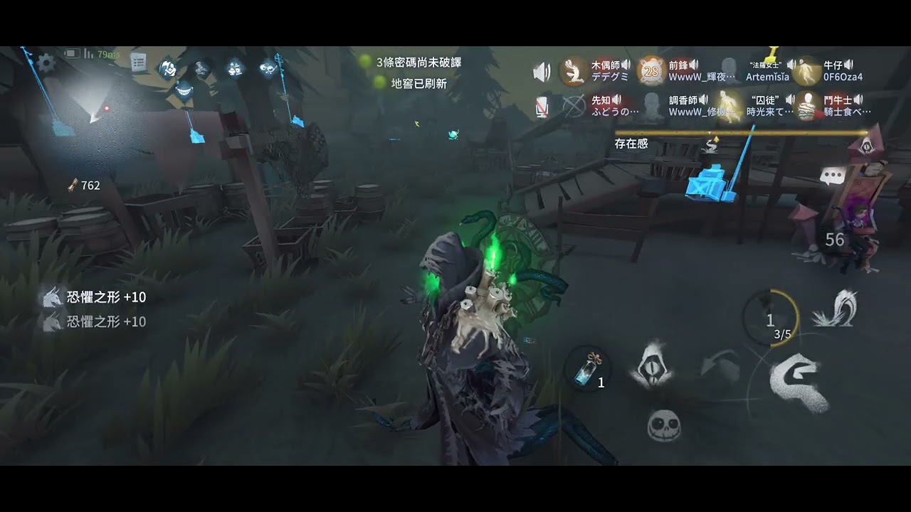第五人格聯合狩獵 囚徒:我都到地窖了不能放我一個走嗎?嗚