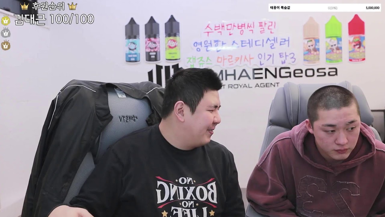 아