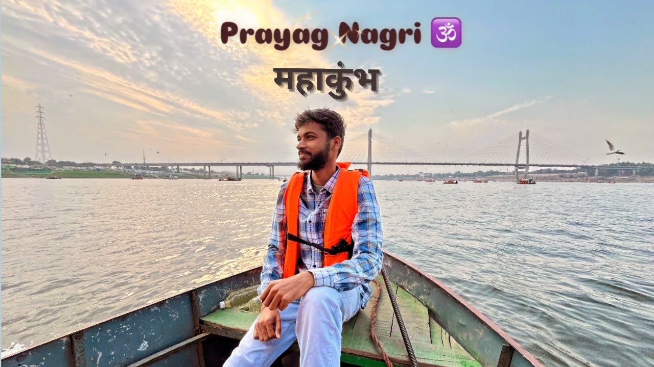 महाकुंभ With थोड़ा सा VIP Culture......