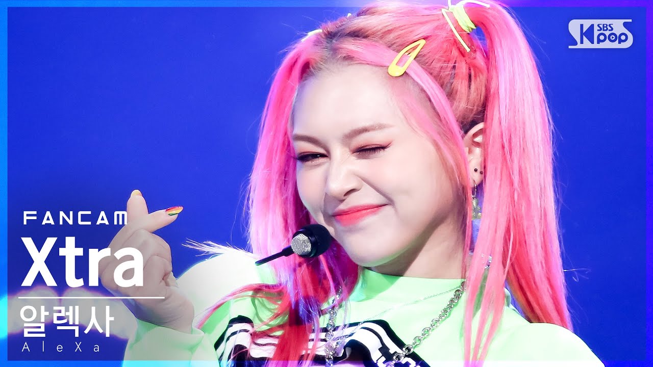 [안방1열 직캠4K] 알렉사 'Xtra' (AleXa FanCam)│@SBS Inkigayo_2021.07.04.