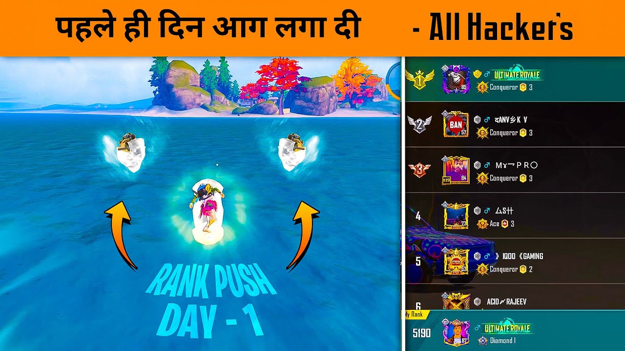 🔥Conqueror Rank Push Day 1 -  Hackers on Top 100 Leaderboard - BGMI 3.6 Update Conqueror Rank Push