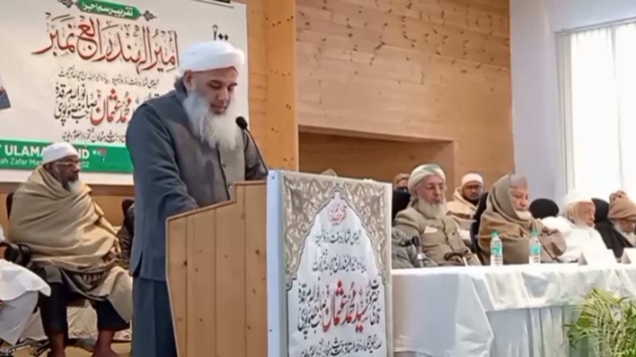 Maulana Salman Sahab Bijnori