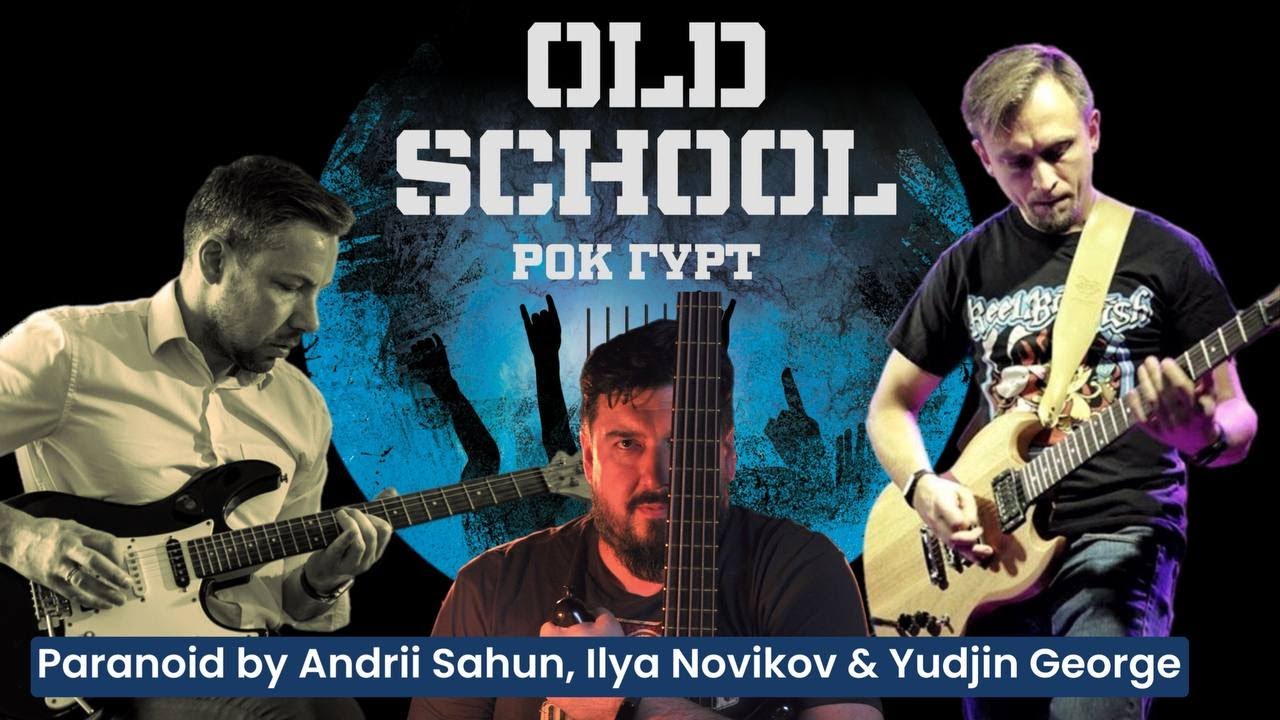 Paranoid - Black Sabbath, cover by Andrii Sahun, Ilya Novikov & Yudjin George