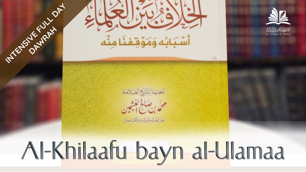 (FULL) Khilaaf bayn al-Ulema (Scholarly differences & Our Stance towards it) Ust Sa’eed Hassan