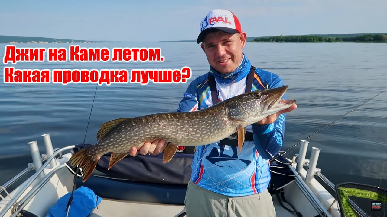 Перегруз или длинная ступенька? | Летняя рыбалка в Камском устье | ВихровLIFE
