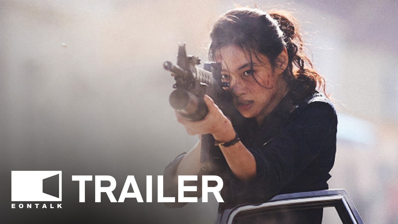Hope (2026) 호프 Movie Trailer 3 | EONTALK