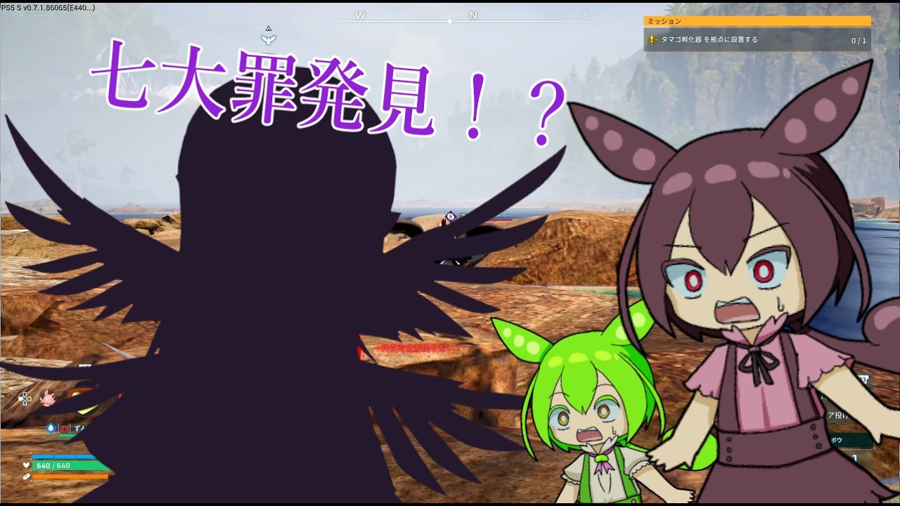 【パルワールド】#３ あんこもんとずんだもんのランダムパルワールド