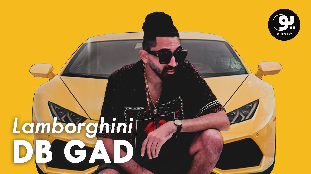 DB Gad - Lamborghini | ديبي جاد - لامبورجيني