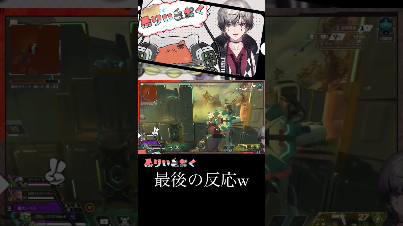 #わぁ