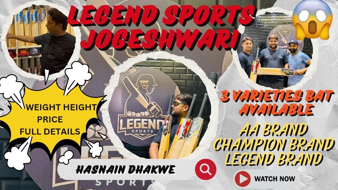 Legend sports jogeshwari new shop😍AA Adi,LEGEND SPORT ,CHAMPIONS🏏 Bats available reasonable prize💥