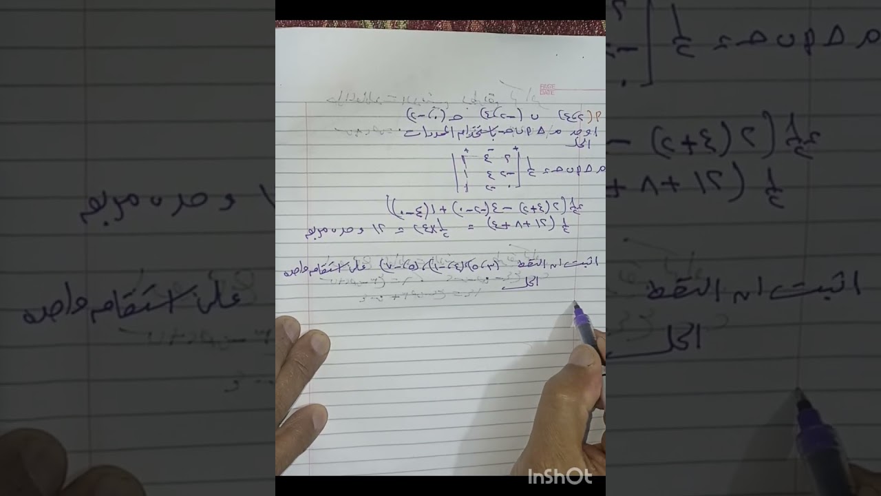 ٩ مارس ٢٠٢٦