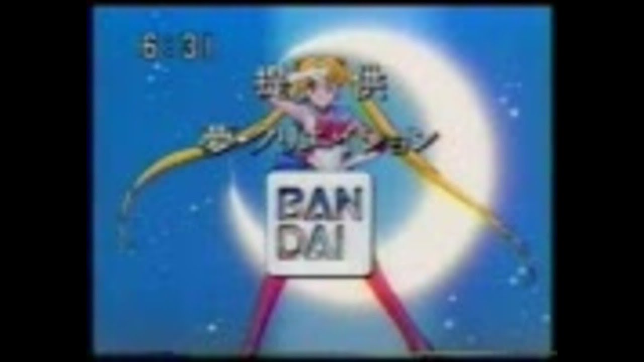 Sailor Moon CM (5:03) 2000年の美少女戦士 CM 詰め合わせ (5分3秒版) [クマさん集CM]