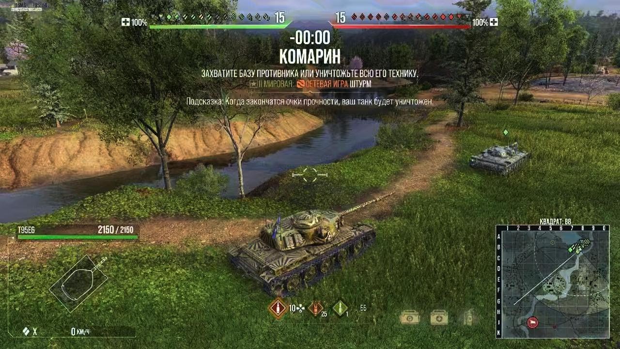 WoT Ps5 Slim T57 9561 урона Мастер дали наконец-то