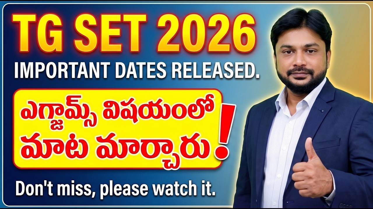 Important Dates - TG SET 2026 - Exams విషయంలో మాట మార్చారు ! #tgset #tgset2026
