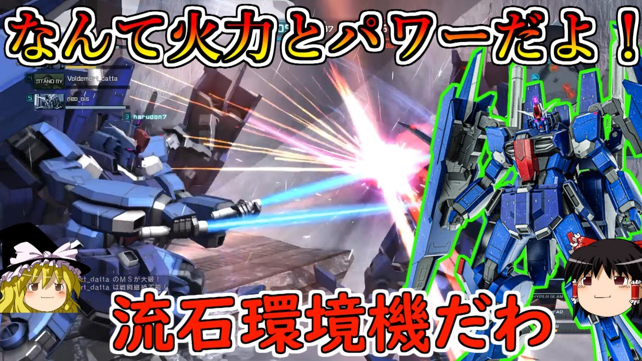 【バトオペ２】あまりにもリーチが長すぎるサーベルが超優秀！変形ミサイルの火力もやばいしマニューバが無いとは思えないハイスペック！ファーヴニル【ゆっくり実況】